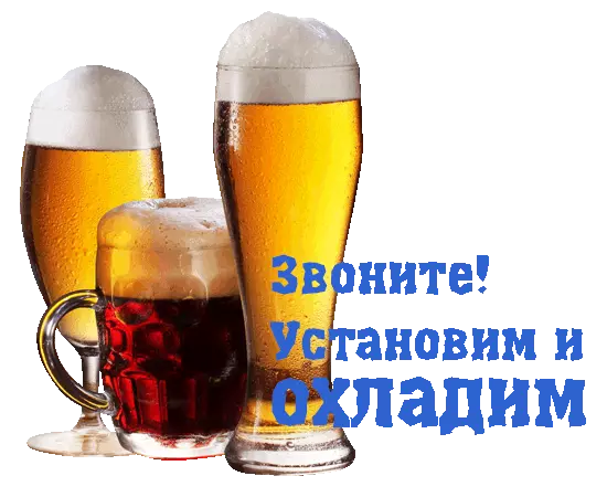 Холодильная камера для пива: особенности камер, изготовление в Воронежа